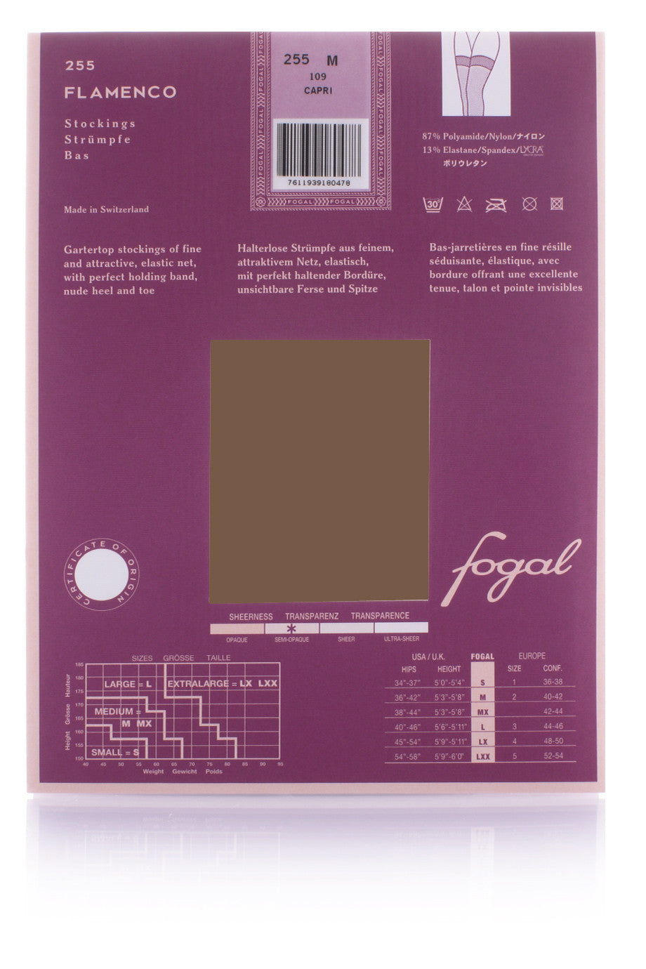 FOGAL 255 FLAMENCO Καφέ Κάλτσες